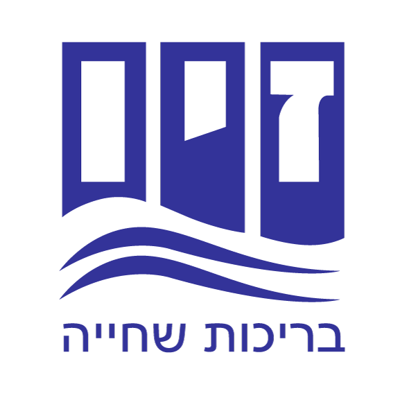 זיו בריכות שחייה